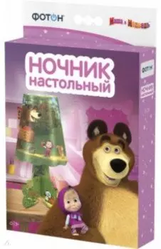 Ночник настольный "Лесная ягода" (DNM-05)