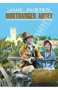 Northanger Abbey
