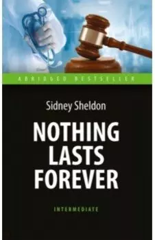 Nothing Lasts Forever