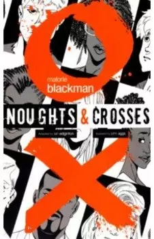 Noughts and Crosses. Graphic Novel