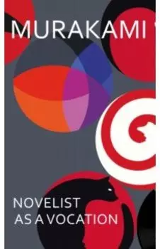 Novelist as a Vocation
