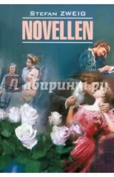 Novellen