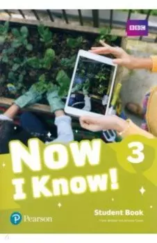 Now I Know! Level 3. Student's Book