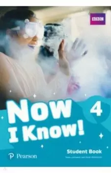 Now I Know! Level 4. Student's Book