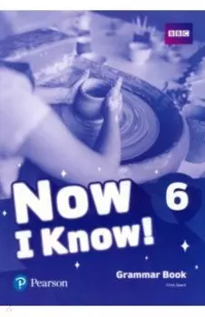 Now I Know! Level 6. Grammar Book