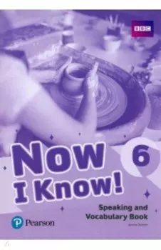 Now I Know! Level 6. Speaking and Vocabulary Book