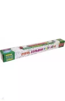 Новогодние каникулы