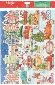 Новогодний адвент-плакат Чудеса, с окошками-сюрпризами