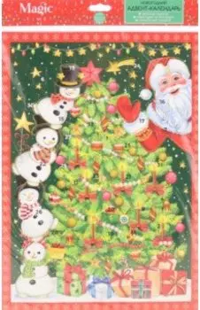 Новогодний адвент-плакат Волшебство, с окошками-сюрпризами