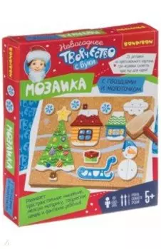 Новогодний набор для творчества. Мозаика с гвоздями и молоточком (ВВ4634)