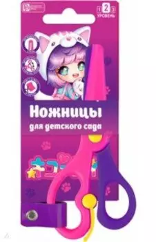 Ножницы для детей Чиби