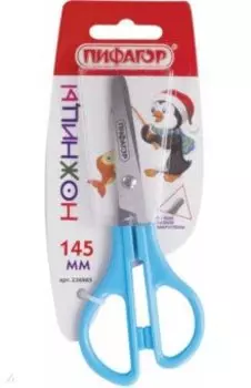 Ножницы канцелярские (145 мм, ассиметричные ручки) (236985)