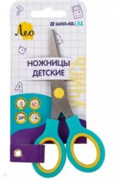 Ножницы школьные с прорезиненными ручками
