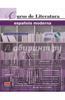 Nuevo Curso De Literatura Espanola Moderna (+CD)