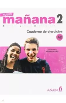 Nuevo Manana 2. Cuaderno de Ejercicios A2