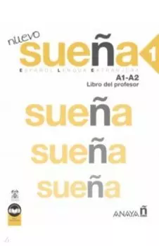 Nuevo Suea 1. A1-A2. Libro del profesor