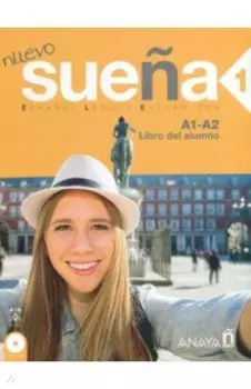 NUEVO. Suena 1 Libro del Alumno (+СD)
