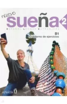 Nuevo Suena 2. Cuaderno de Ejercicios B1