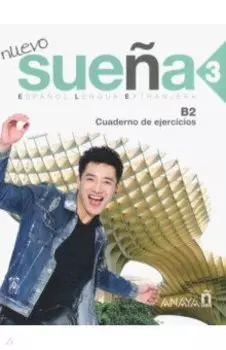 Nuevo Suena 3 Cuaderno de Ejercicios