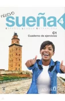 NUEVO Suena 4 Cuaderno de Ejercicios