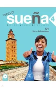 Nuevo Suena 4. Libro del Alumno +2СD