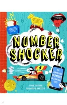 Number Shocker