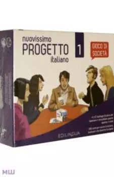 Nuovissimo Progetto italiano 1. Gioco di societa