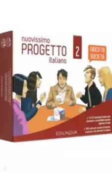 Nuovissimo Progetto italiano 2. Gioco di societa