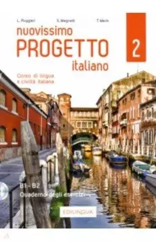 Nuovissimo Progetto italiano 2. Quaderno degli (+CD)