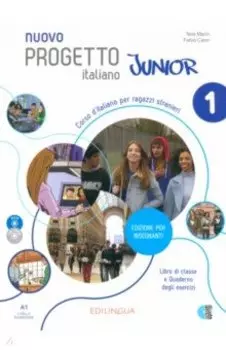 Nuovo Progetto italiano Junior 1. Libro + Quaderno degli esercizi. Edizione per insegnanti +DVD, +CD