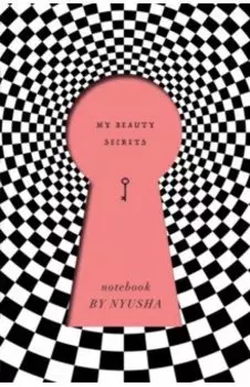 Нюша. Блокнот My Beauty Secrets PINK