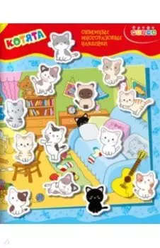 Объемные многоразовые наклейки Котята