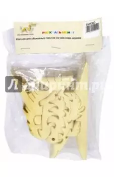 Объемные пазл "Рыбка" (SW060)