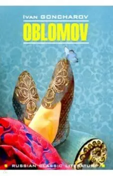 Oblomov