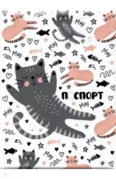 Обложка для паспорта Котики, серо-розовые