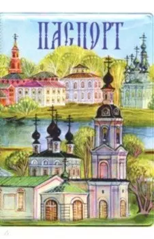 Обложка для паспорта Пейзаж весенний