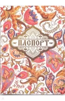 Обложка для паспорта "Страдай, терпи, спасайся"