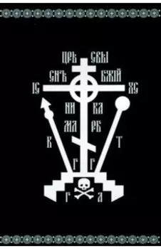 Обложка для удостоверения Военный билет. Живый в помощи