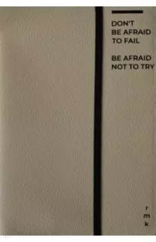 Обложка универсальная Бежевая, А5