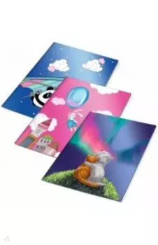 Обложки для тетрадей Мечты, 3 штуки