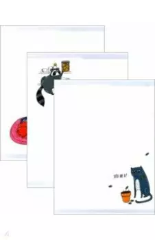 Обложки для тетрадей Жизнь животных, 3 штуки