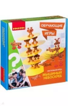 Обучающая настольная игра "Мышиный небоскреб" (ВВ2422)