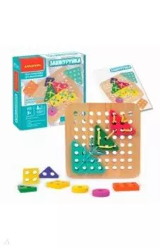 Обучающие игры для дошкольников. Зашнурайка