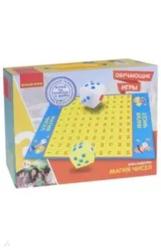 Обучающие игры "Игра-ходилка. МАГИЯ ЧИСЕЛ" (ВВ2561)