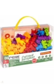 Обучающие игры Счётный материал Животные