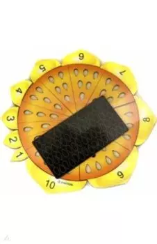 Обучающий набор Подсолнух. Учимся считать