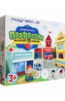 Обучающий набор Профессии