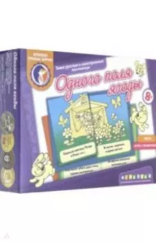 Одного поля ягоды