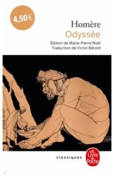 Odysse