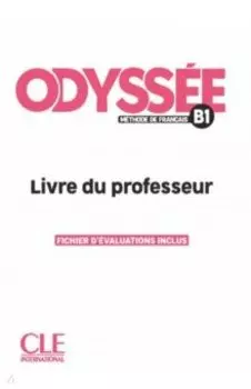 Odysse. Niveau B1. Guide pdagogique